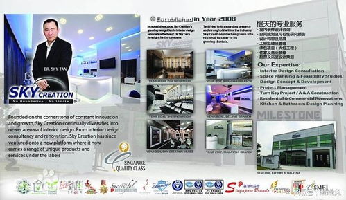 北京裝修公司愷天設計 源自新加坡的室內(nèi)設計品質之選