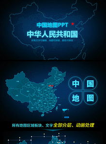 藍(lán)色科技創(chuàng)新企業(yè)宣傳產(chǎn)品發(fā)布品牌宣講模板圖片設(shè)計(jì)素材 高清下載 41.41mb 商務(wù)ppt大全 科技商務(wù)活動(dòng)的策劃服務(wù)