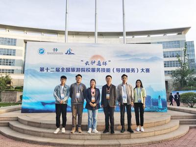 學在珠科 在珠海科技學院旅游管理專業中體驗科技商務活動的策劃服務