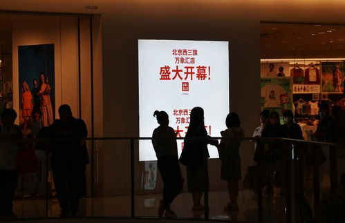 海淀新添商業(yè)地標(biāo) 24小時(shí)餐飲與科技商務(wù)服務(wù)綜合體啟幕