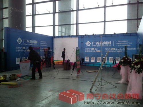 南寧房地產(chǎn)博覽會(huì) 優(yōu)質(zhì)會(huì)展搭建公司全攻略——廠家、服務(wù)與價(jià)格解析
