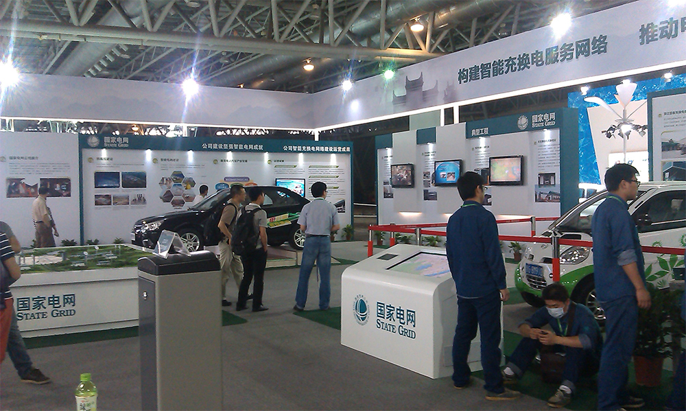 賦能能源未來 國(guó)家電網(wǎng)會(huì)議與展覽服務(wù)的戰(zhàn)略價(jià)值與實(shí)踐探索