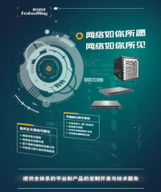 恒為科技網(wǎng)頁設計 以用戶體驗為核心的技術創(chuàng)新